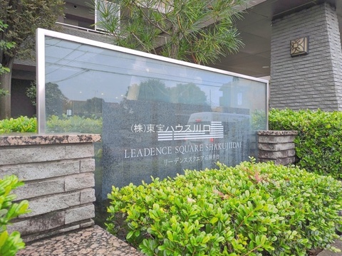 物件外観