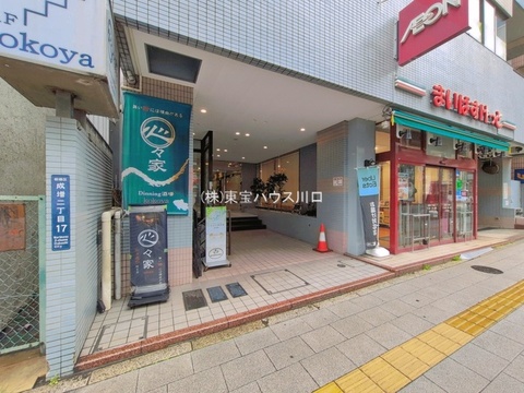エントランス（外）