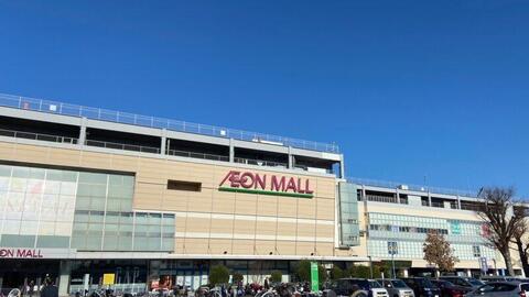 イオン川口前川店まで約550m