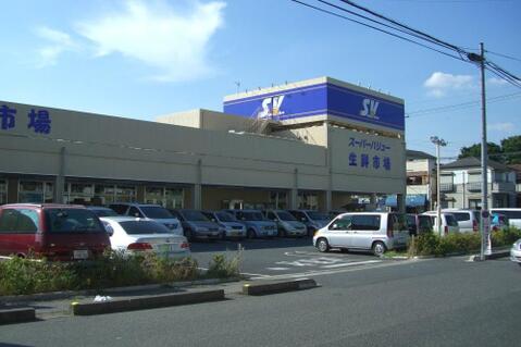 スーパーバリュー川口前川店まで約535m