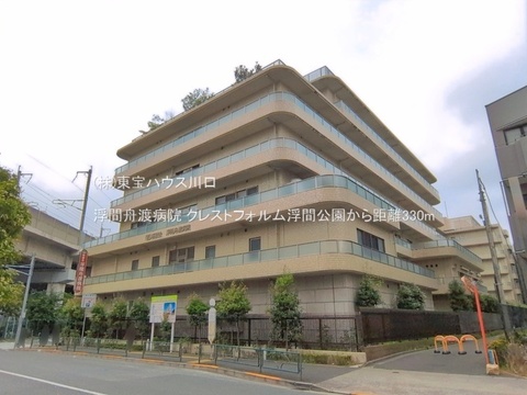 浮間舟渡病院 330m