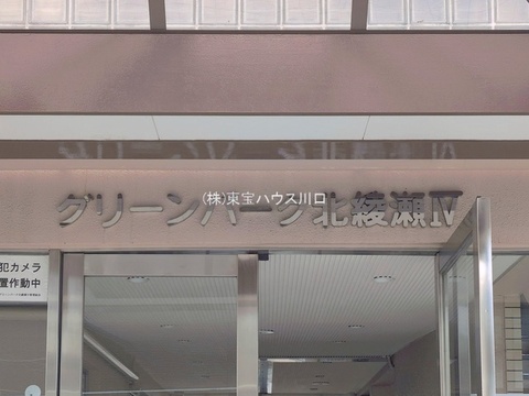 エントランス（外）