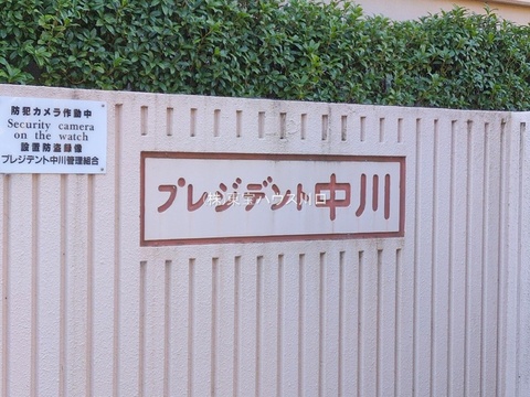 エントランス（外）