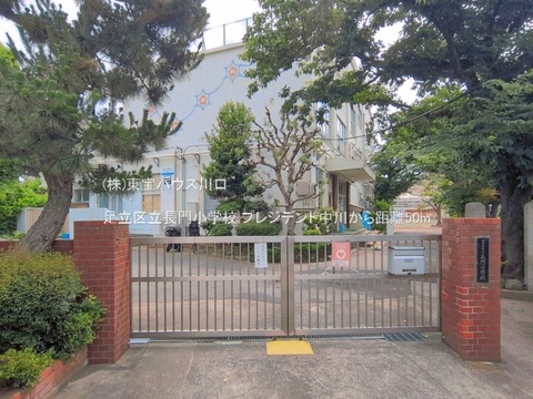 足立区立長門小学校 50m