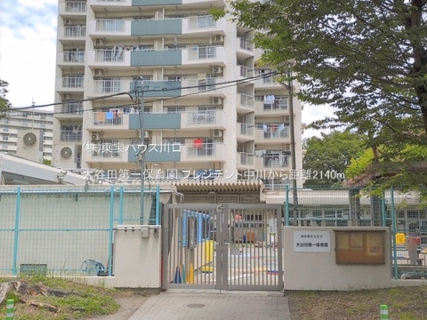 大谷田第一保育園 2140m