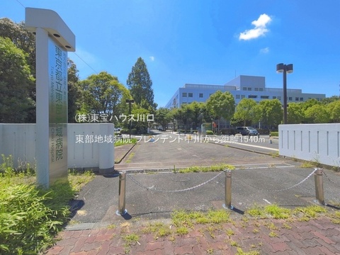 東部地域病院 1540m