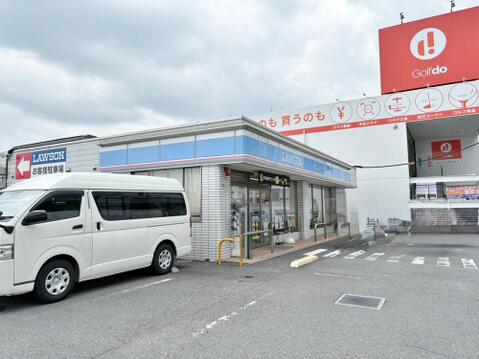 ローソンさいたま町谷一丁目店まで約120m