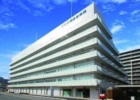 川口工業総合病院　560ｍ