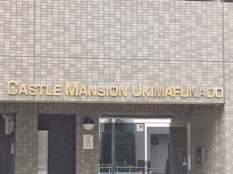 エントランス（外）