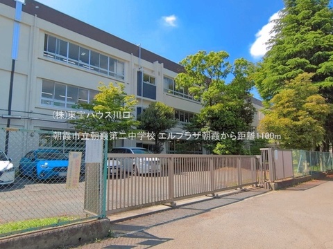 朝霞市立朝霞第二中学校 1100m
