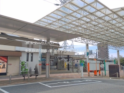 東武鉄道「朝霞」駅 1200m