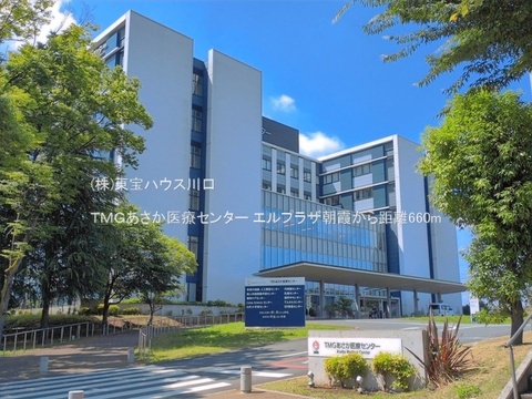 ＴＭＧあさか医療センター 660m