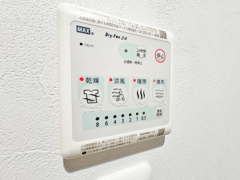 浴室暖房換気乾燥機