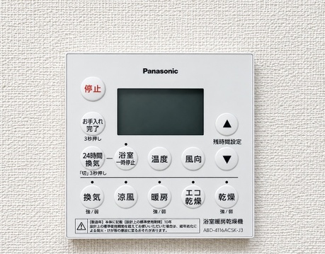 浴室暖房換気乾燥機