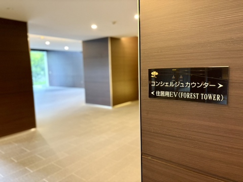 館内案内サイン