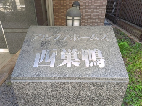 エントランス（外）