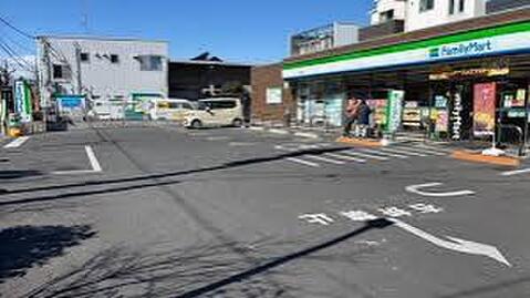 ファミリーマート戸田喜沢店まで約500m