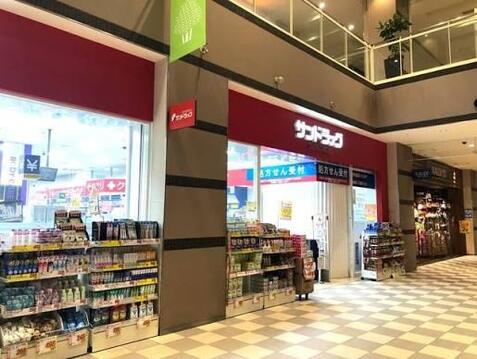 サンドラッグララガーデン川口店まで約536m