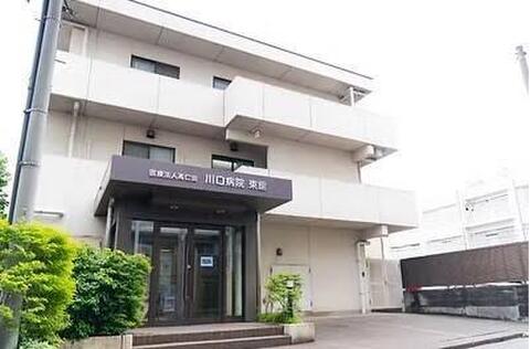 医療法人高仁会川口病院まで約734m