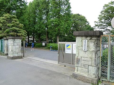 蕨市立第一中学校まで約667m