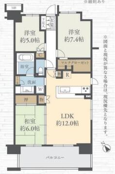 3LDK＆南西向きワイドバルコニー