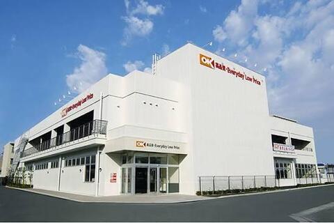 オーケー川口末広店まで約750m