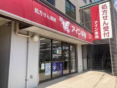 アイン川口青木店まで約369m