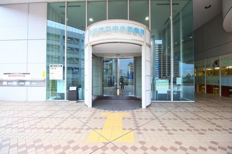 町田市立中央図書館まで約350m