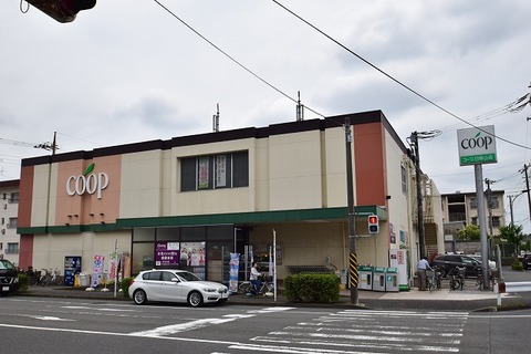 ユーコープ　日限山店