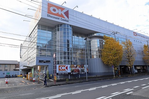 オーケー　野川店　距離約700m