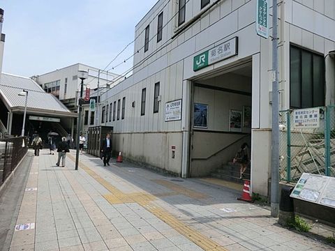 JR横浜線・東急東横線「菊名」駅まで約960m