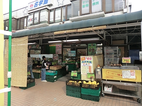 文化堂　馬場店まで約1100m