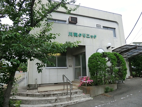 川和クリニック　距離約1300m