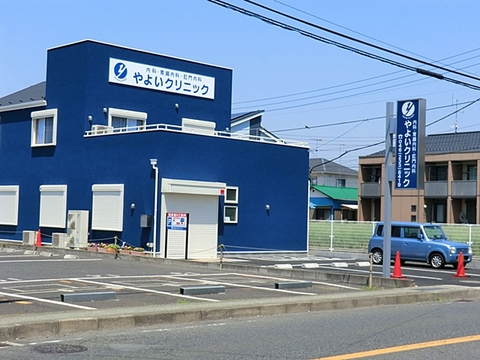 やよいクリニック　距離約1700m
