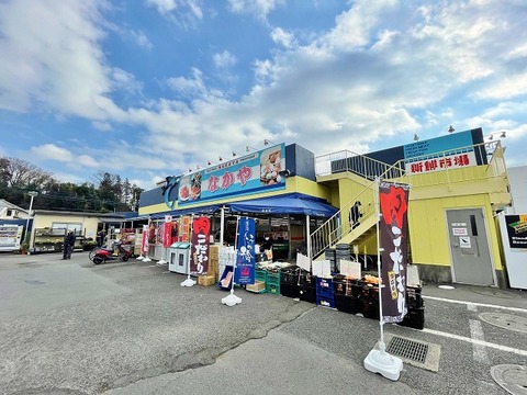 なかや　入谷店　距離約1100m