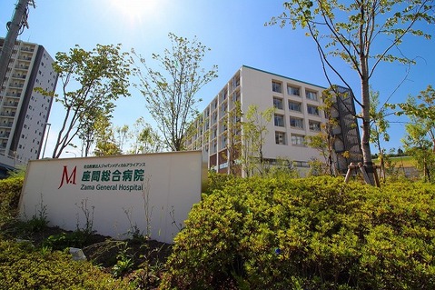 座間総合病院　距離約2200m