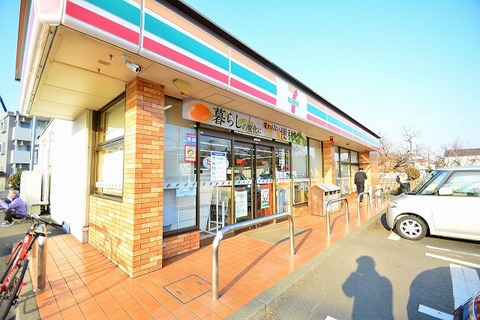 セブンイレブン　相模原上鶴間本町6丁目店　距離約700m