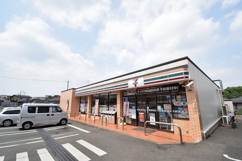 セブンイレブン　川崎菅生1丁目店まで約450m