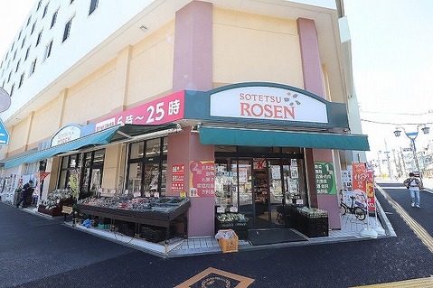相鉄ローゼン　善行店　距離約700m