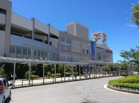 イトーヨーカドー　立場店　距離約1500m