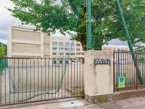 川崎市立西高津中学校 700m