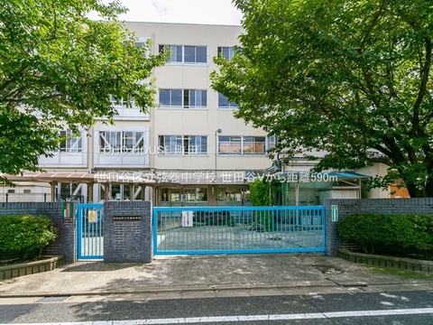 世田谷区立弦巻中学校 590m