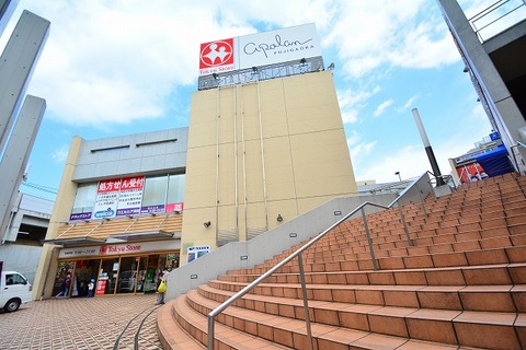 東急ストア　藤が丘店まで約550m