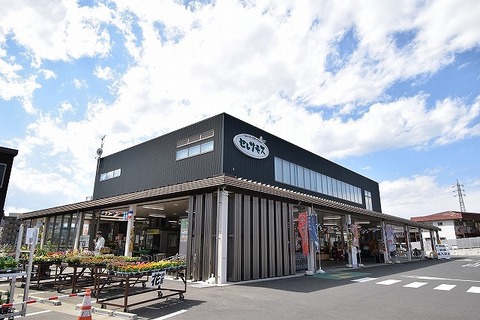 セレサモス　宮前店まで約1600m
