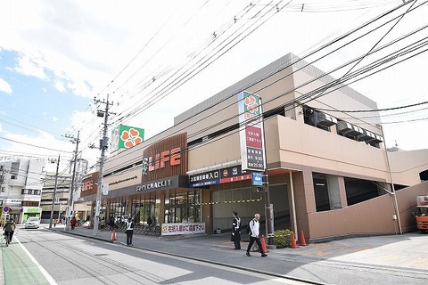 ライフ　宮崎台店まで約1600m