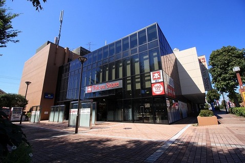 東急ストア　つくしの店　距離約270m