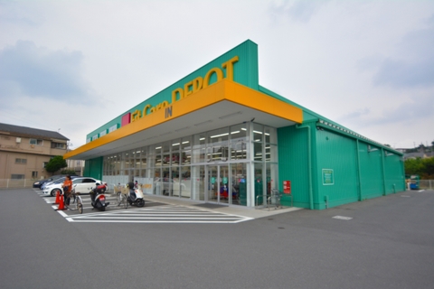 FitCareDEPOT　菅生店まで約800m
