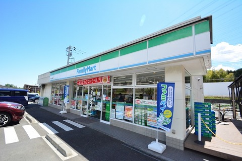 ファミリーマート　天野谷戸公園前店　距離約550m