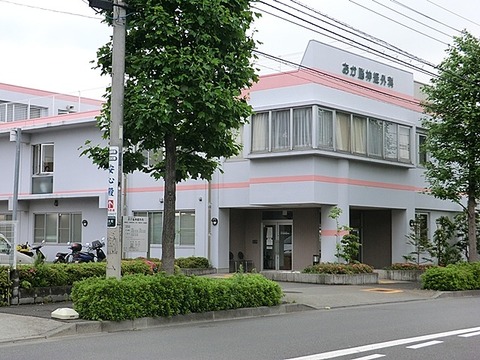 おか脳神経外科　距離約2600m