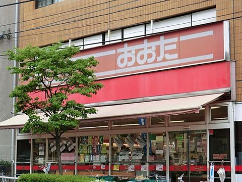食品の店おおた　日野駅前店　距離約550m